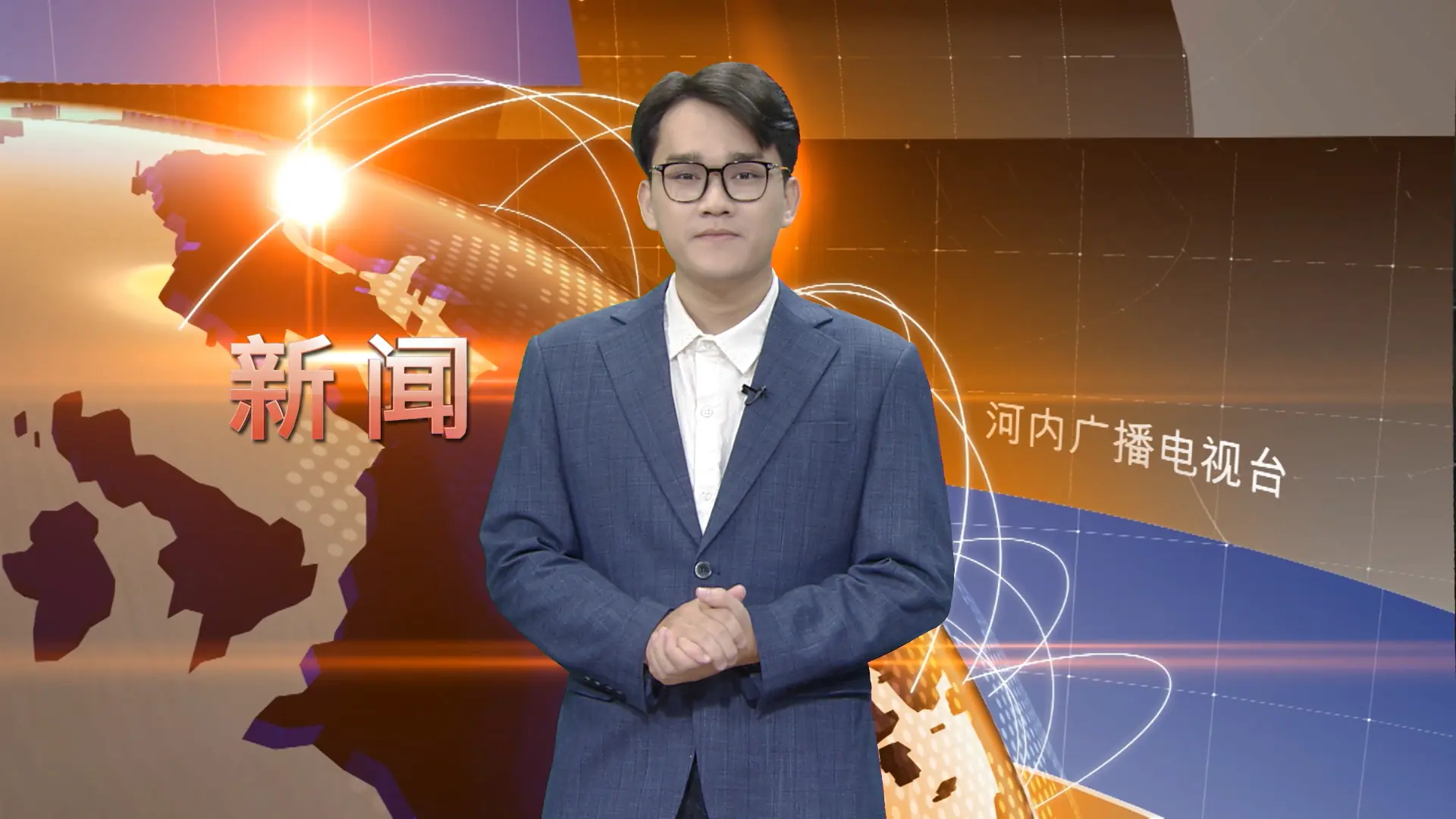 中文新闻 18/09/2025 | Bản tin tiếng Trung